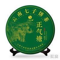 In 2021, an elephant in Zhengqi Pond brewed 357 grams of tea per cake
